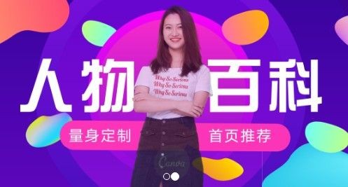 头条百科手机软件app截图
