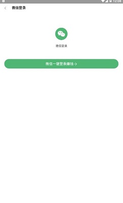 红兔子 提现版手机软件app截图