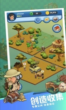梦想博物馆 最新版手游app截图