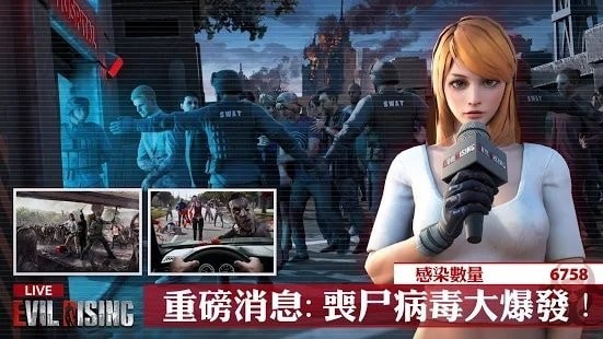 邪恶崛起僵尸战士手游app截图