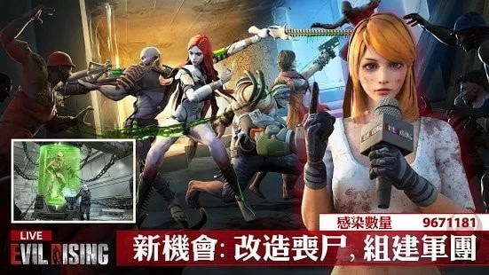 邪恶崛起僵尸战士手游app截图