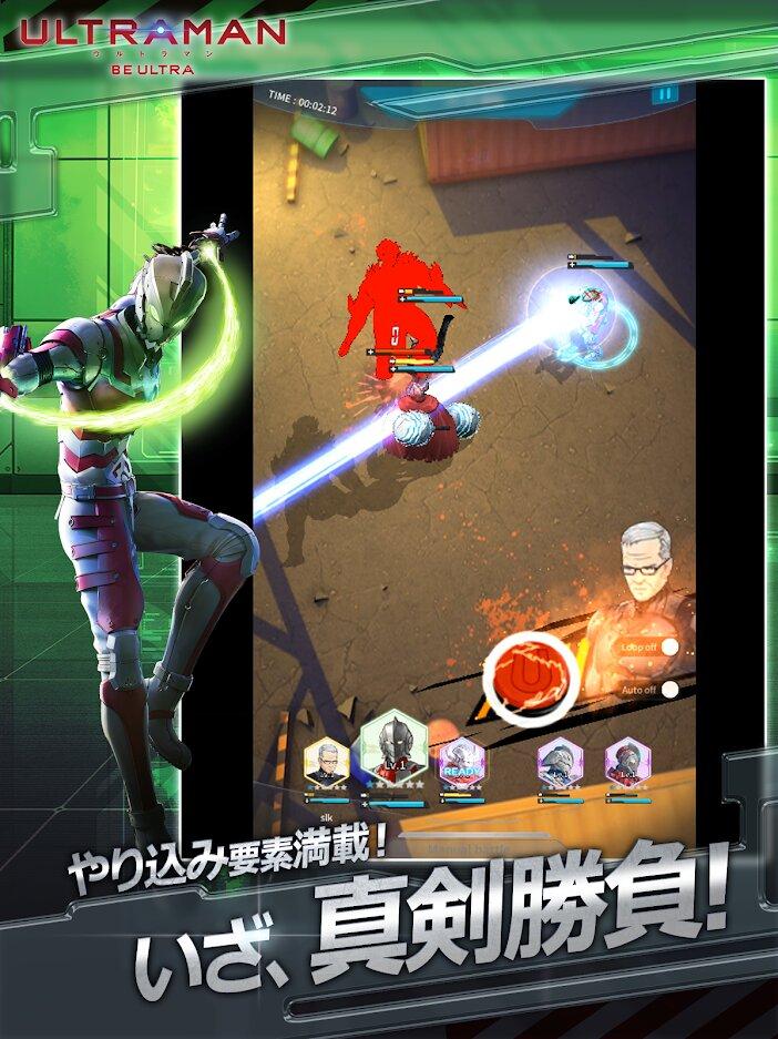 新世代超人出击手游app截图