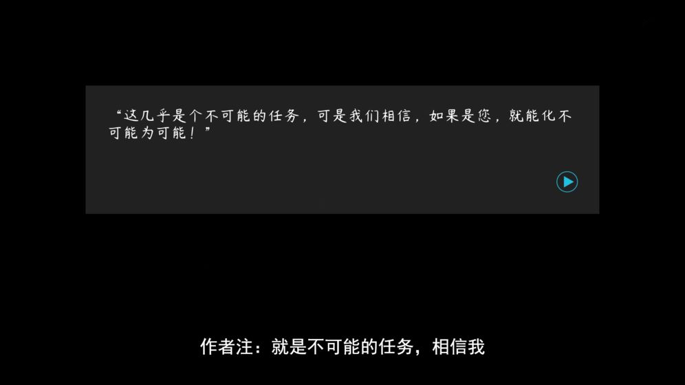 塑料餐馆手游app截图