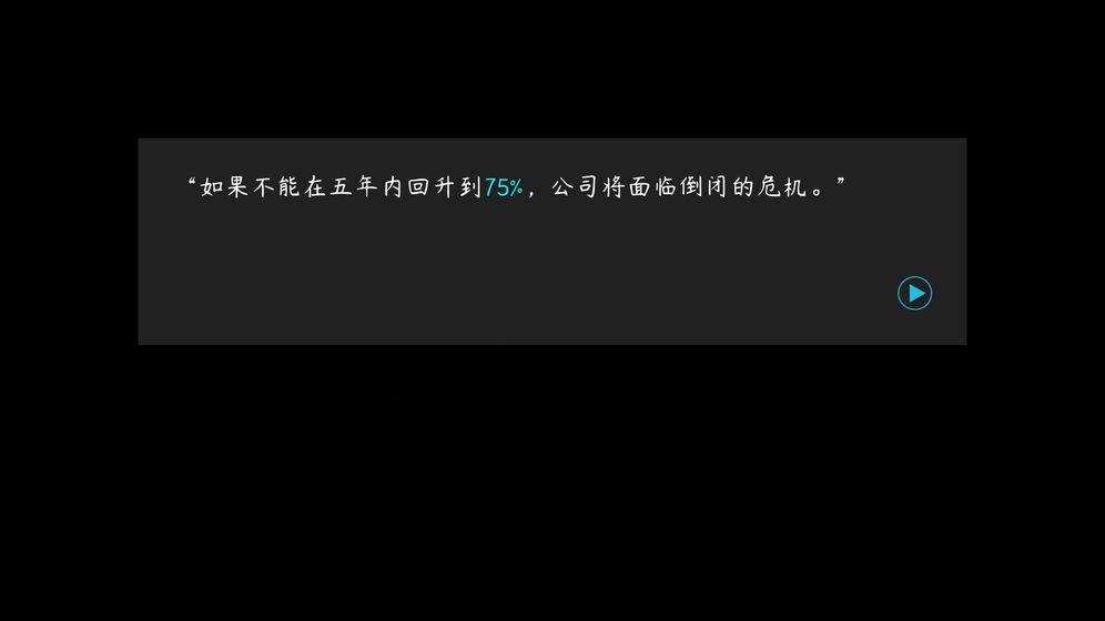 塑料餐馆手游app截图