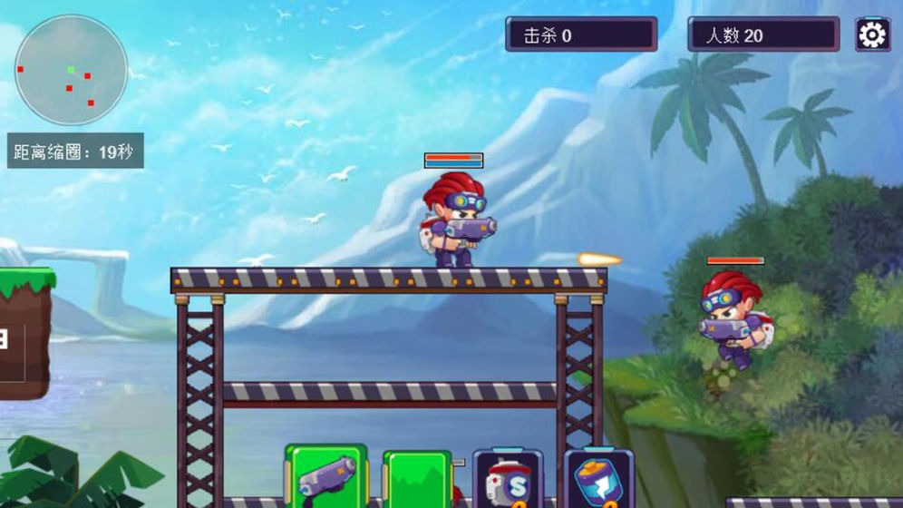 吃鸡模拟器手游app截图