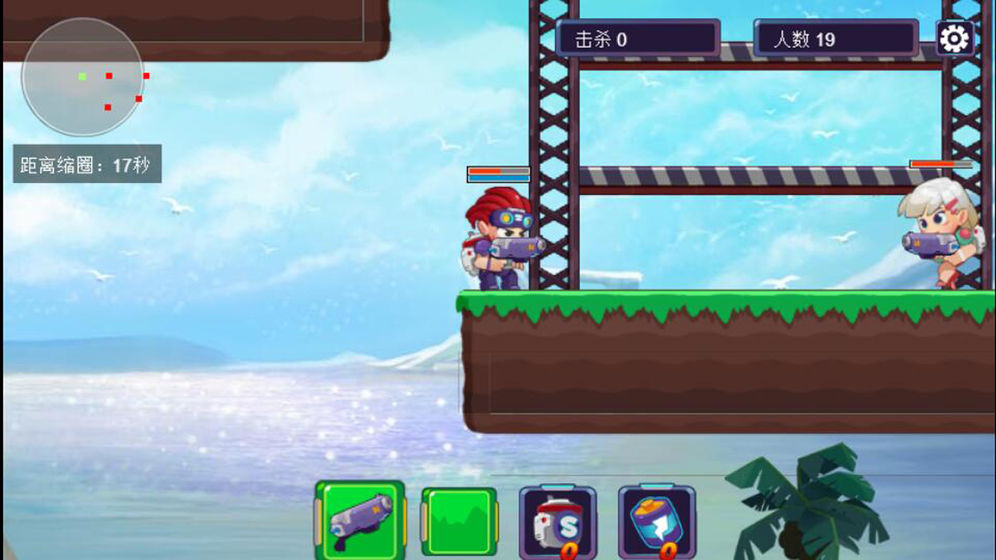 吃鸡模拟器手游app截图