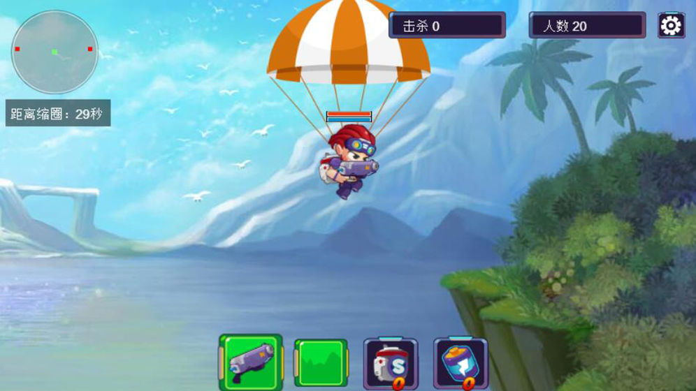 吃鸡模拟器手游app截图