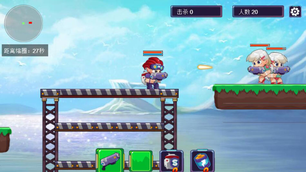 吃鸡模拟器手游app截图