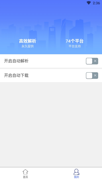 小男孩去水印 最新版手机软件app截图