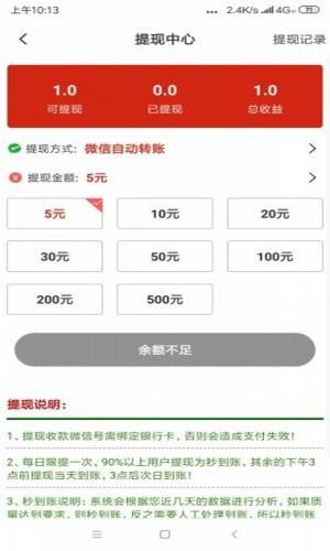 飞龙网手机软件app截图