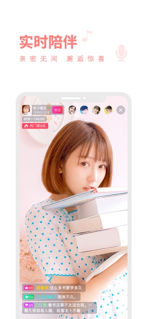 腰果视频手机软件app截图