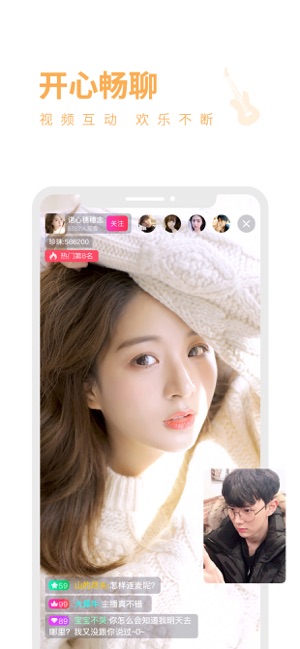 腰果视频手机软件app截图