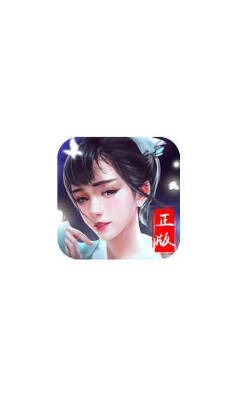 闻道升仙手游app截图
