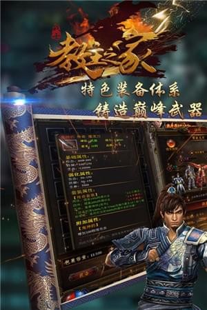 教主之家 果盘版手游app截图