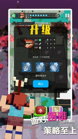 绷带与开山刀手游app截图