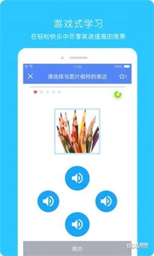 365英语手机软件app截图