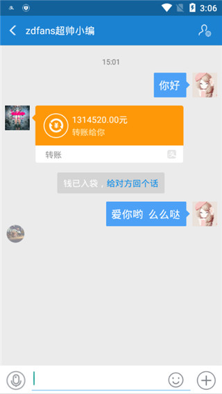 刷圈兔 去水印版手机软件app截图