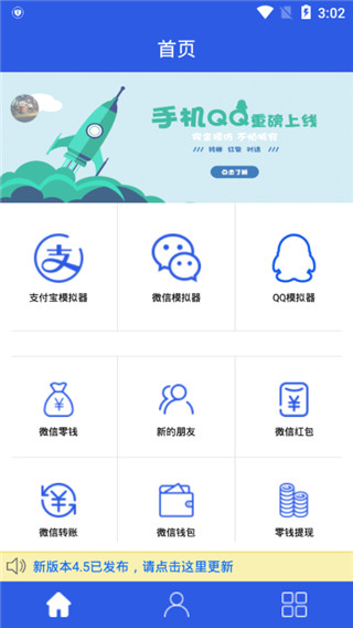 刷圈兔 去水印版手机软件app截图