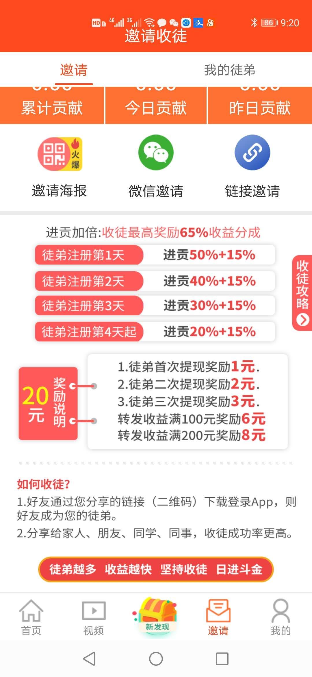 花子阅读手机软件app截图