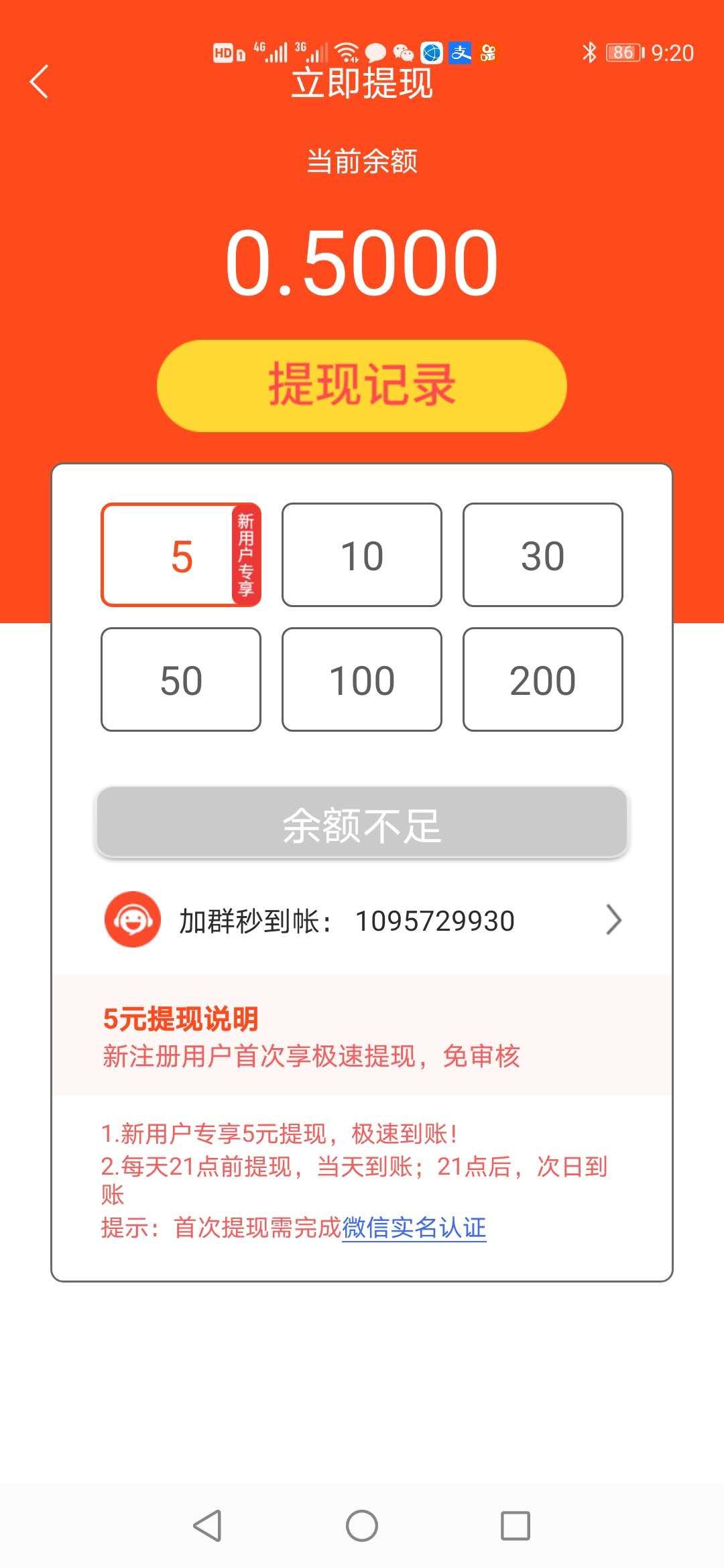 花子阅读手机软件app截图