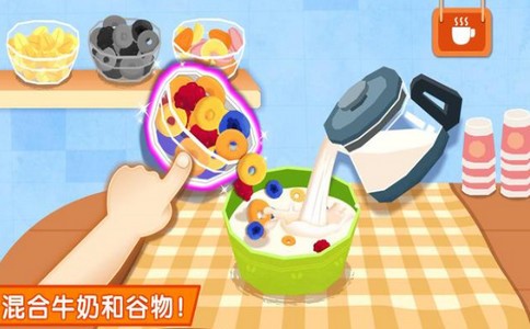 宝宝早餐店手游app截图