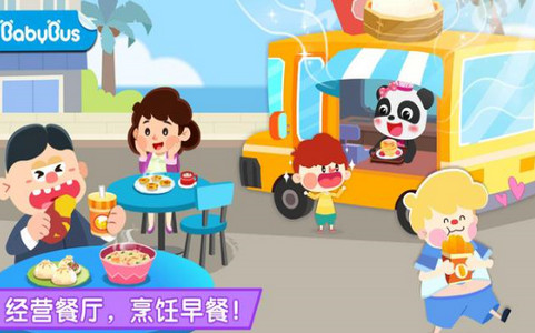 宝宝早餐店手游app截图