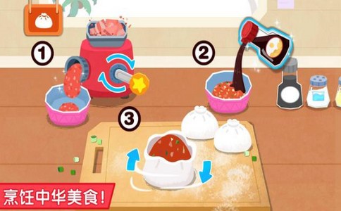 宝宝早餐店手游app截图
