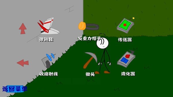火柴人偷钻石手游app截图