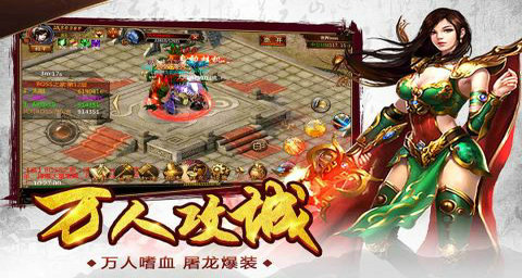 决战九天 果盘版手游app截图