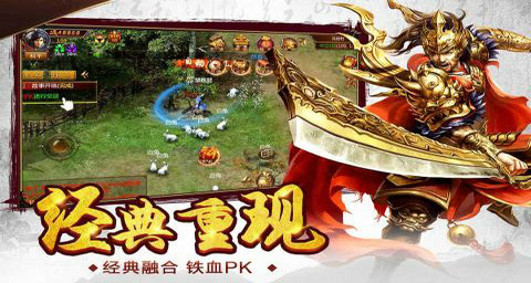 决战九天 果盘版手游app截图