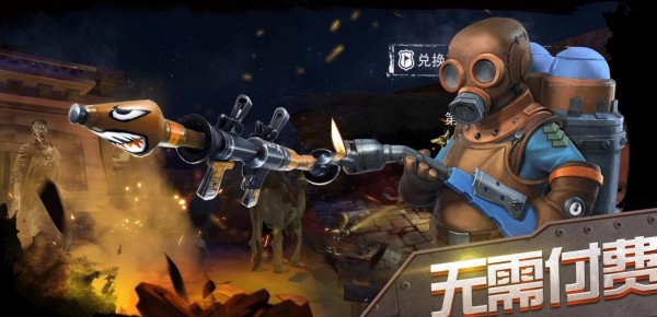 古墓暗影：末日生存手游app截图