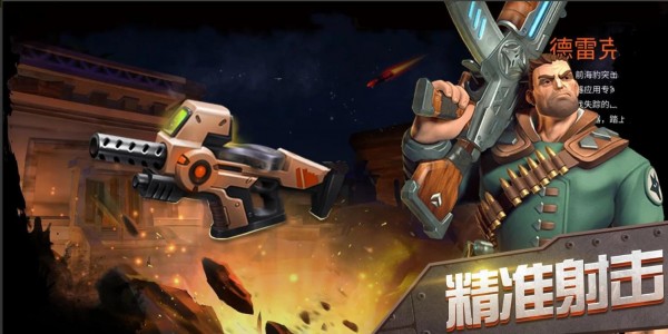 古墓暗影：末日生存手游app截图