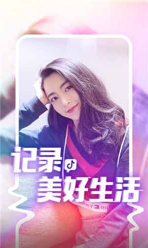糖呗社交手机软件app截图