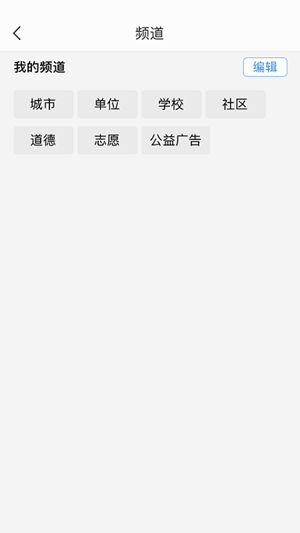 文明金水手机软件app截图