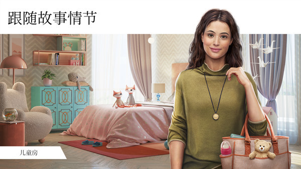 室内设计大师手游app截图
