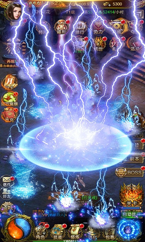 泡打三国 BT版手游app截图