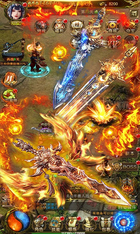 泡打三国 BT版手游app截图