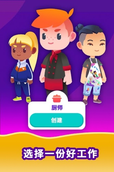Idle Life Sim手游app截图