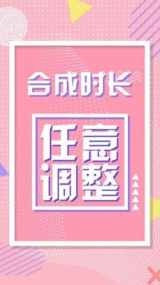 动画工场手机软件app截图