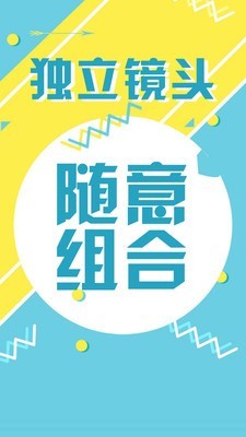 动画工场手机软件app截图