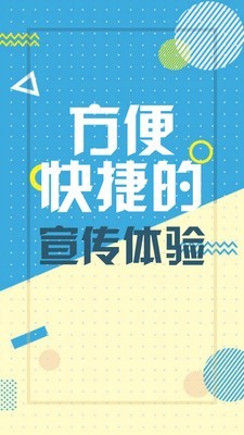 动画工场手机软件app截图
