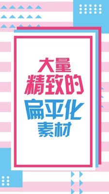 动画工场手机软件app截图