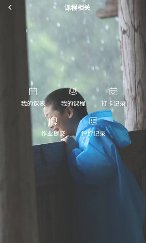 万物启蒙手机软件app截图