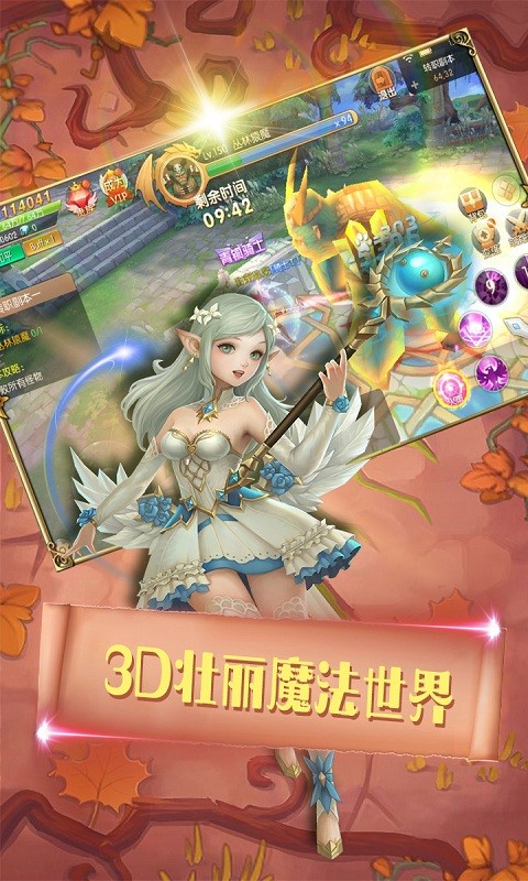 猎魔远征 福利版手游app截图