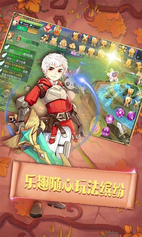 猎魔远征 福利版手游app截图