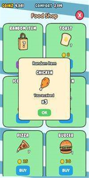 枕头动物农场手游app截图