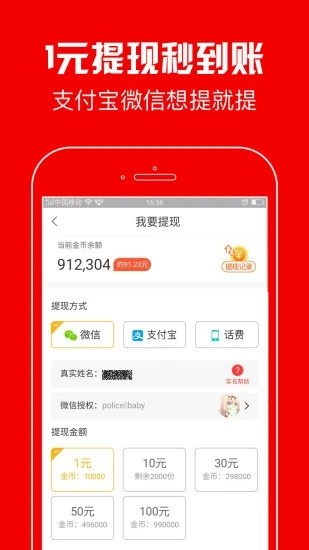 蚂蚁短视频 最新版手机软件app截图