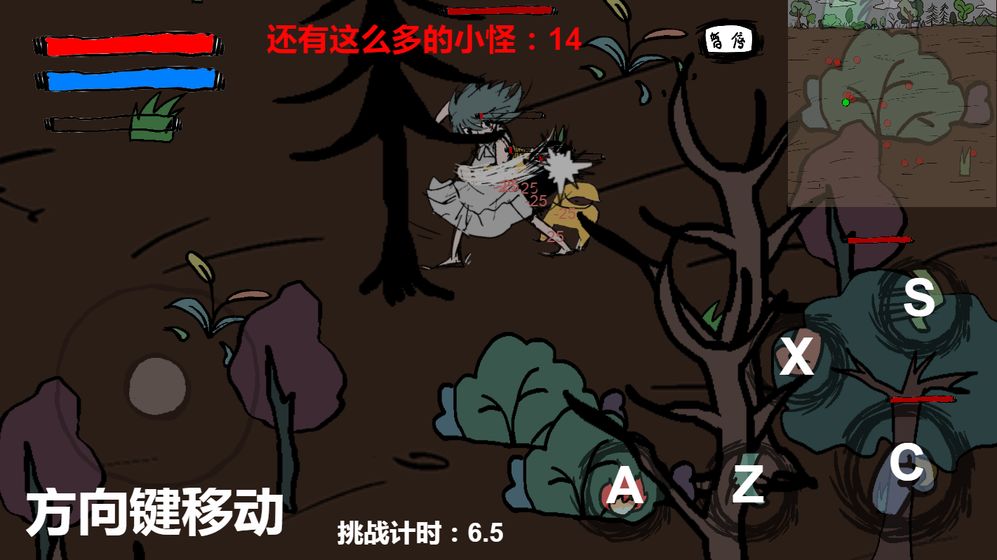 暴打小怪物手游app截图