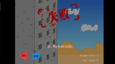 火柴人监狱大逃杀手游app截图