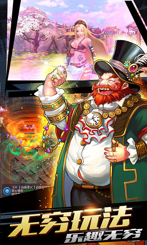 全职猎手 BT版手游app截图